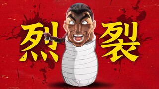 烈裂纯享合集！一口气听到裂开！