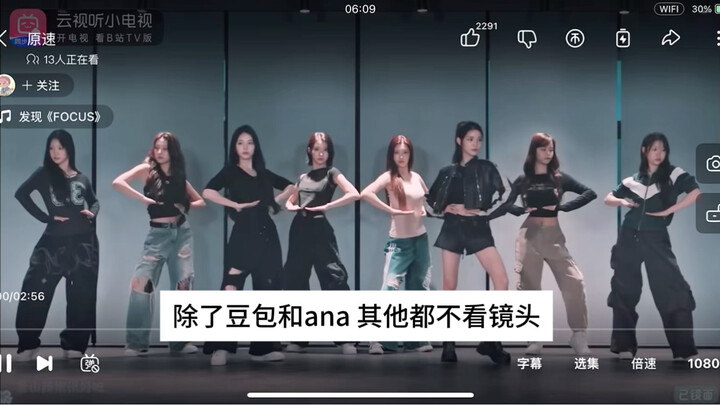 [Owner's Personal Use] h2h-focus mirror practice room—detailed move tutorials for personal archive