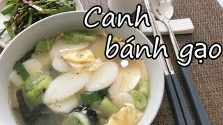 [Canh bánh gạo] Món người Hàn Quốc ăn vào dịp Tết bằng tteokbokki