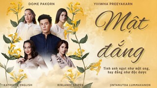 MẬT ĐẮNG | Nampueng Kom | EP.2