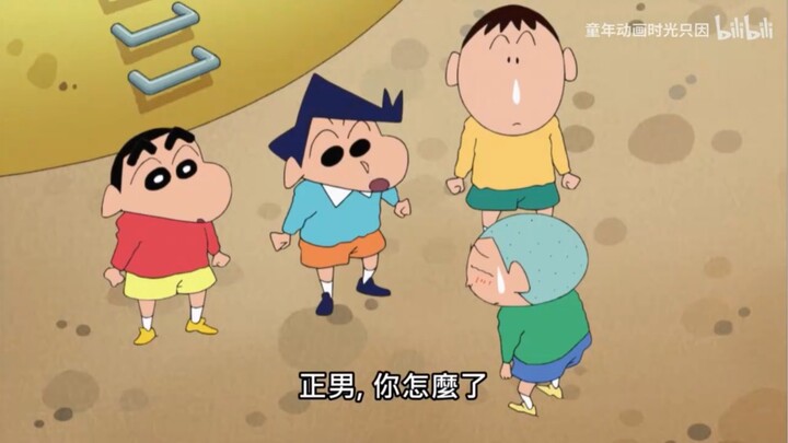 [Crayon Shin-chan] is practicing his clone technique!