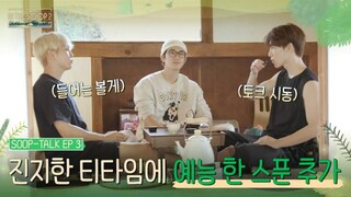 [SOOPTALK] SEVENTEEN IN THE SOOP S2 EP3 SUB INDO