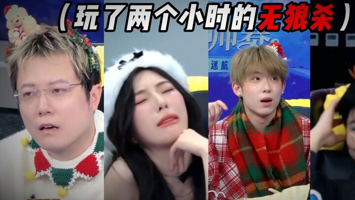 【JY Ma sói】Bản này phe sói phát biểu hay quá à, vậy mà tôi vẫn không tìm ra nổi một con sói nào!