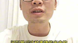 Tại sao nhà máy không tuyển người có sẹo thuốc lá hoặc sẹo dao trên cánh tay?