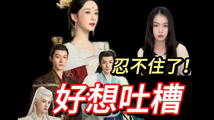 Nói được không, đây là bộ phim cãi nhau kinh nhất mà tôi từng xem......