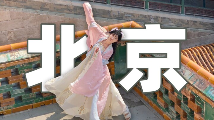 Dĩ nhiên là đến Bắc Kinh vào ngày 11 rồi!