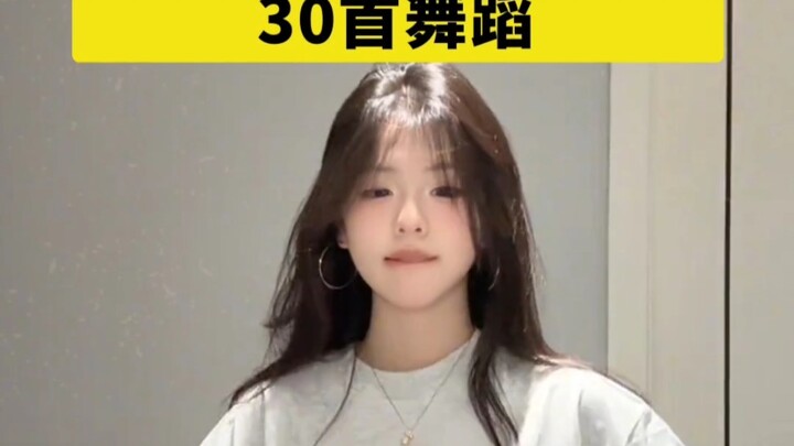 I danced through 30 wildly popular short dances that went viral online in one go, seamlessly transit