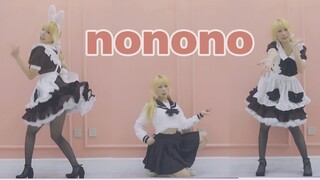 【舟舟】nonono❤一道女仆/JK的选择题