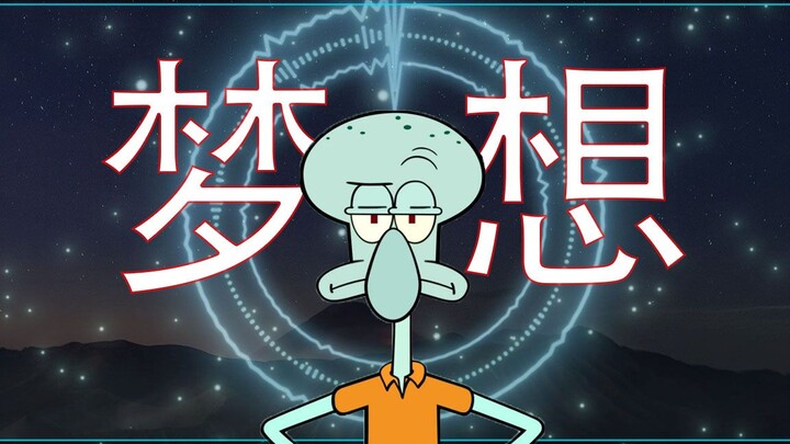 比奇堡的“普通人”