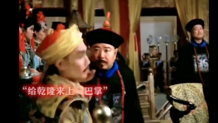 The Nine Clans: Why does “Yan Wang” keep ordering us to come one moment and leave the next?
