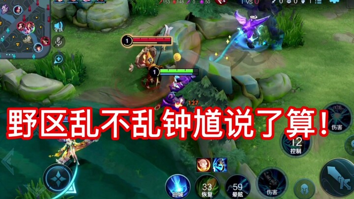 【Ruo Lei Zhong Kui】Bagaimana Menggunakan Zhong Kui untuk Membuat Sejumlah Orang Kalap?