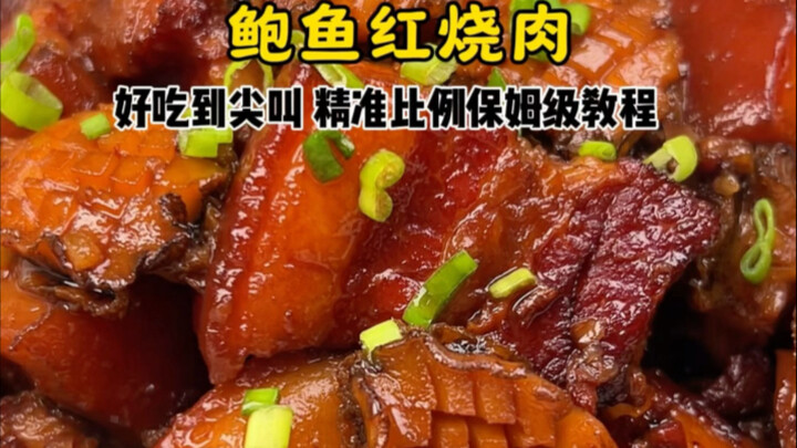 【Babi Bumbu Kecap dengan Abalon yang Lezat hingga Membuat Anda Berteriak – Panduan Lengkap ala Asist