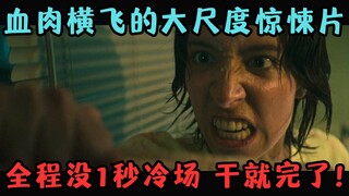 Film horor berperingkat R dengan skala besar penuh darah dan daging, tingkat keberaniannya melebihi 
