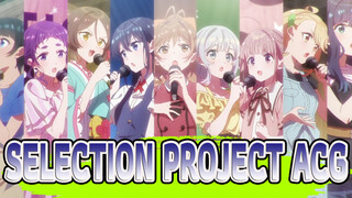 เดือนตุลาคม
บทเพลงจากSELECTION PROJECT