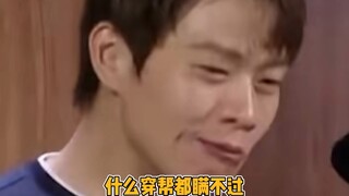 Netizens these days have hawkish eyes; nothing can escape their notice.