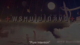 PURE INTENTION (TAGALOG DUBBED) EPISODE 16