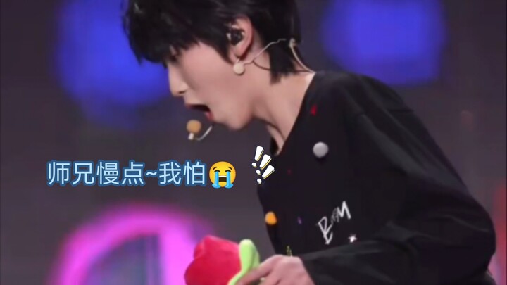 【Yu Yuhan/Zuo Qihan】Zuo Qian: Senior Brother, take it easy! I’m scared~