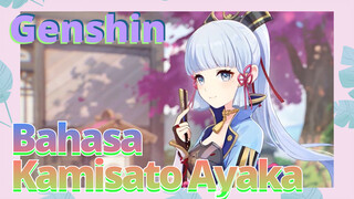 Bahasa Kamisato Ayaka