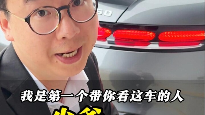 Young Master, I’m the first in the world to post this car—how awesome is that?