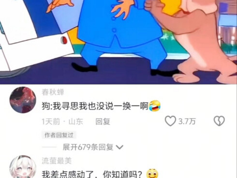 “我向往自由，但我不会用一个家庭的破碎换取”