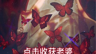 【procreate】伏黑惠穿白无垢就是最屌的✊🏻| 绘画过程 |