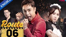 🇨🇳 ROUTE (2023) | EPISODE 6 | ENG SUB | (弓元特攻队 第06集)