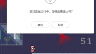让人崩溃的休闲解压小游戏！