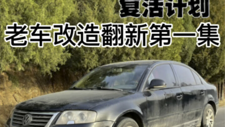 Membetulkan mobil yang dulu tak mampu ia dapatkan, dengan segala cara, hingga menjadi seperti yang i