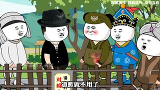 我大老远来给你们调节，你俩在这逗我玩呢是吧？