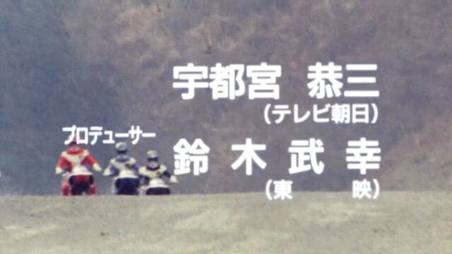 Kousoku Sentai Turboranger Episode 10 Sub Indo