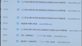 I finished watching the anime version of Five Years of a Mortal's Journey to Immortality in one go!!