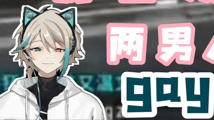 Jangan berikan, tolong! 【Aza／Yog／Hiiro】