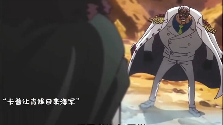 Kaido vs. Kuzan: Action-Packed Throughout