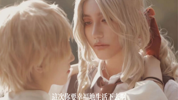 【APH/cos】吾将逝去，而君永恒