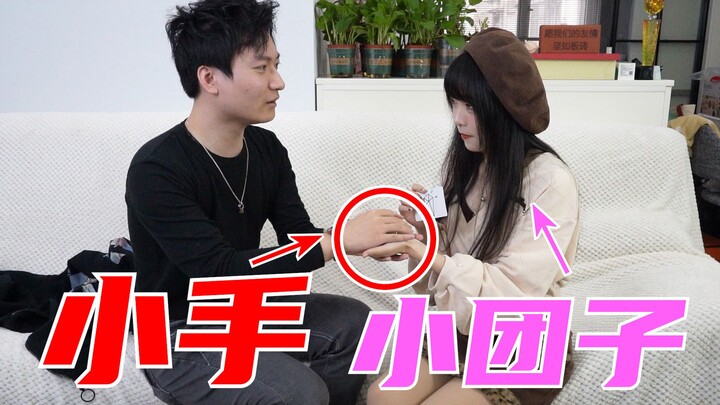 Aku keluarin harta karun buat Xiao Tuanzi, dan dia malah… 【Program Gandeng Tangan UP Bilibili 3】