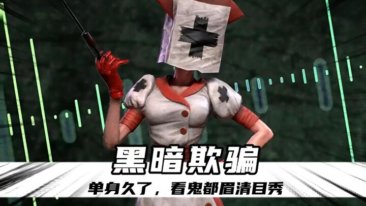 Guess being single for too long really does make you see even ghosts as handsome and beautiful!