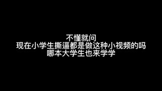 Xem fan làm gì thì mình học theo đó | Vũ đạo Nghiêm Hạo Tường | Vũ đạo Hoàng Minh Hạo | Video so sán