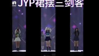 فتيات JYP دائمًا ما يكنّ جيدات في الرقص أينما ذهبن.