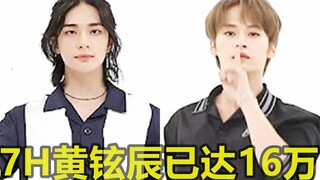 周偶20H李旻浩18万领先，黄铉辰不到8小时已16万，李龙馥也突破10万，徐彰彬赞比最高达600比1