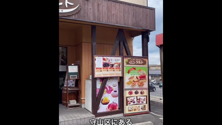 น่ารักมั้ยยย