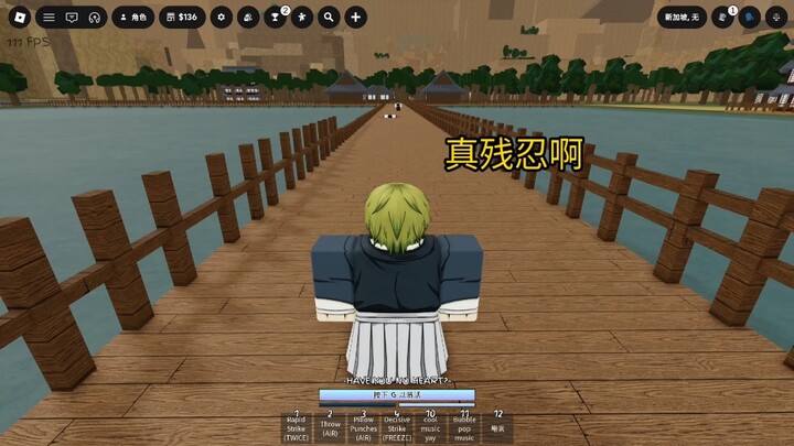 Naoya vs. Maki