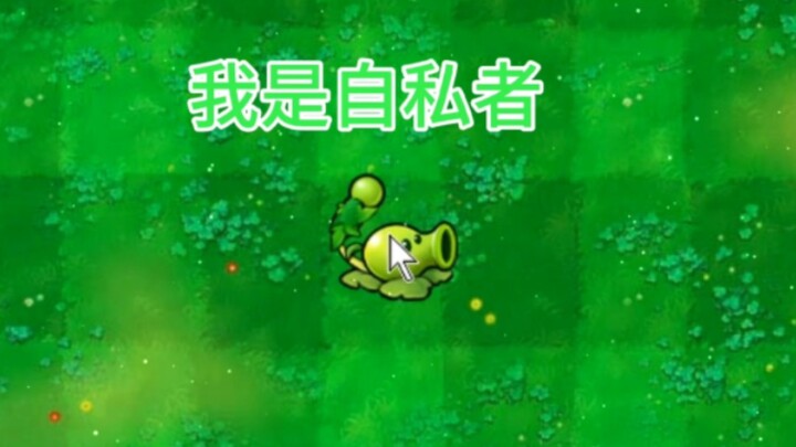 Saya sudah mengedit naskah video ini berulang kali, kalian pasti tidak akan menyangka, awalnya seben