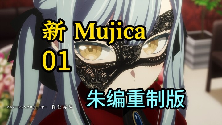 【新母鸡】第一集-秘密（上）朱编重制版