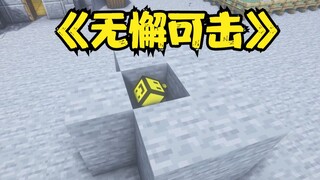 能破我乌龟阵的，只有一招从天而降的箭法...