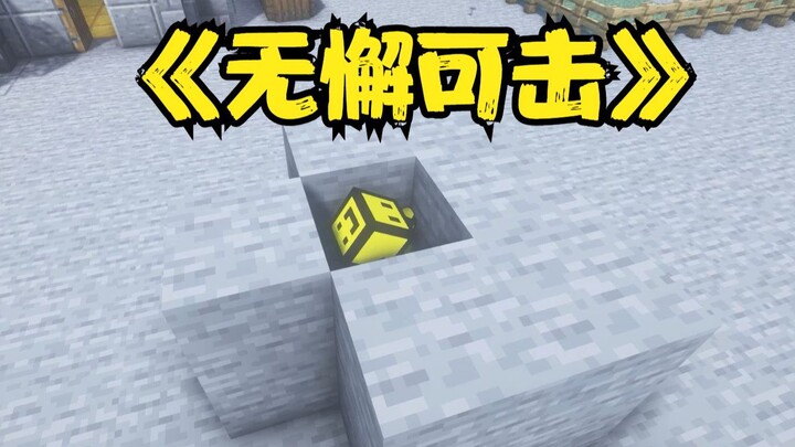 The only move that can break my turtle formation is an arrow shot descending from the sky...