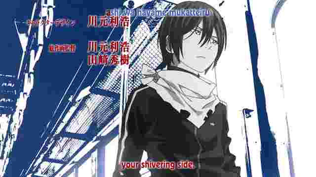 Noragami Aragoto OP 2, Noragami Aragoto OP 2