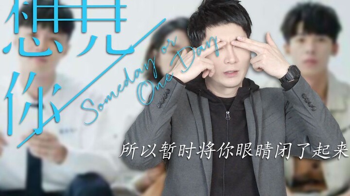 [Cantonese Insights] "It's Okay to Not Be Okay" wraps up tonight—will Li Ziwei and Mo Junjie be able