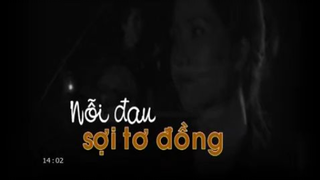 Cải Lương - Nỗi đau sợi tơ đồng (2015)