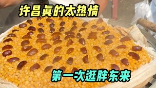 Xuchang sangat ramah! Saya jadi tidak ingin pergi dari sini.