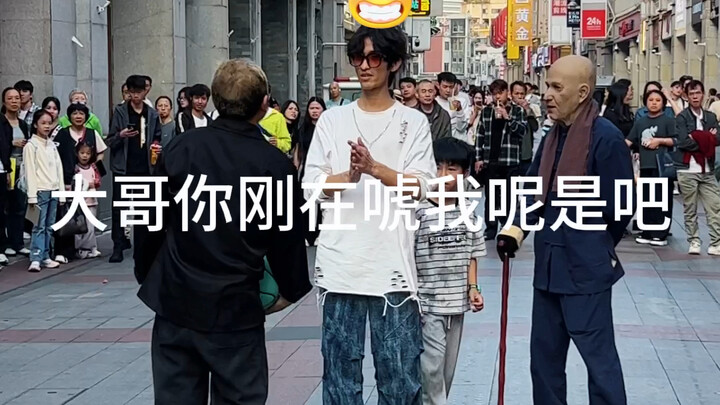 I gave my heart, and this is how I was treated.